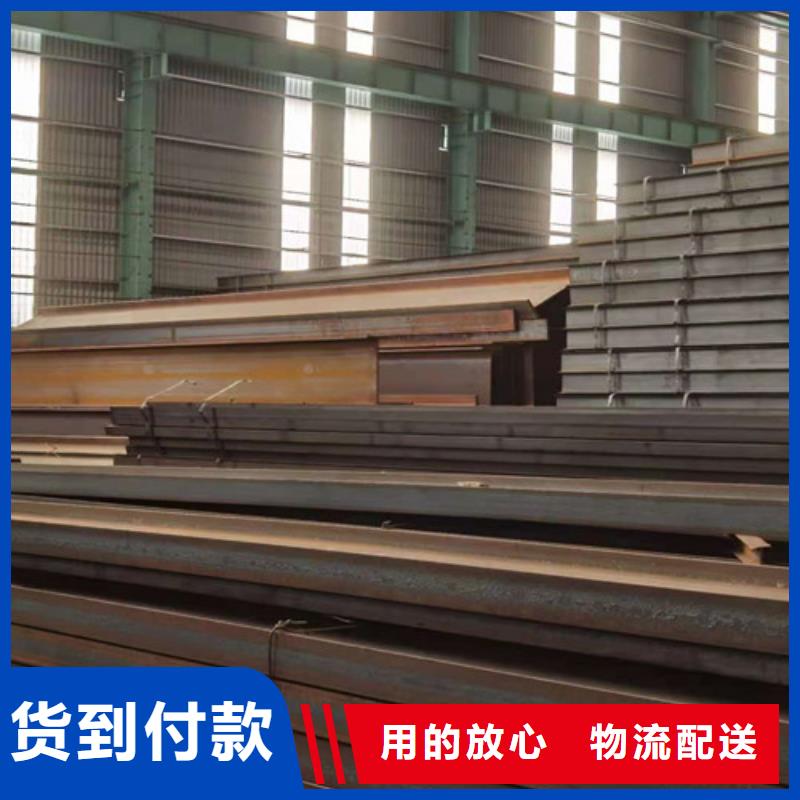 Q355B工字钢Q355B角钢快捷的物流配送