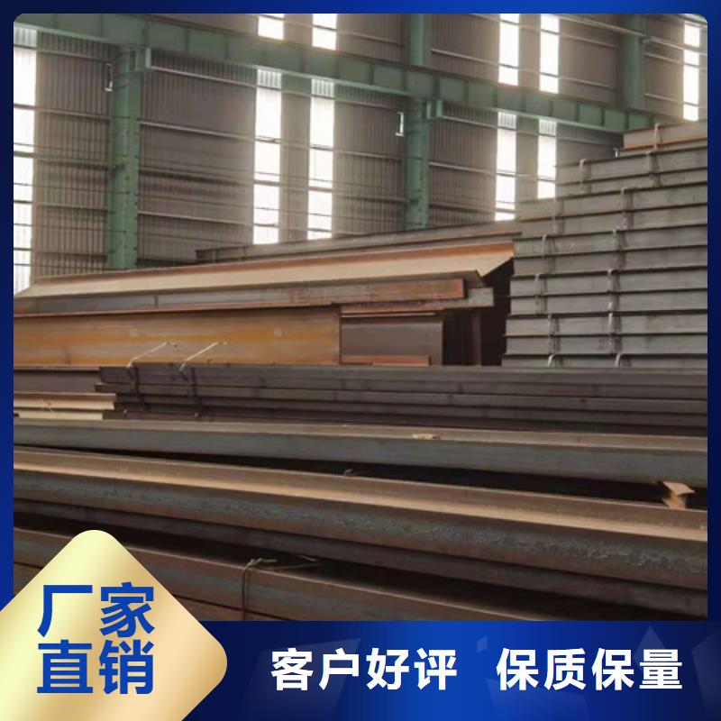 Q355B工字钢Q345B槽钢用心做产品