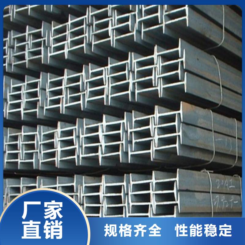 工字钢-H型钢厂家产品性能