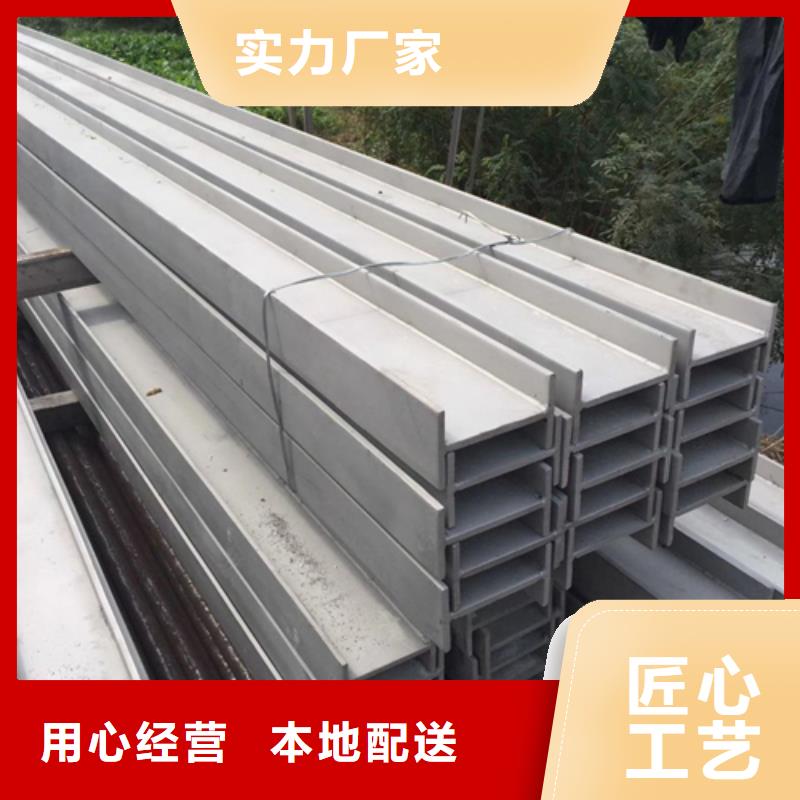 【工字钢Q345B低合金钢板好品质选我们】