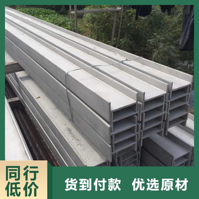 工字钢槽钢今日新品