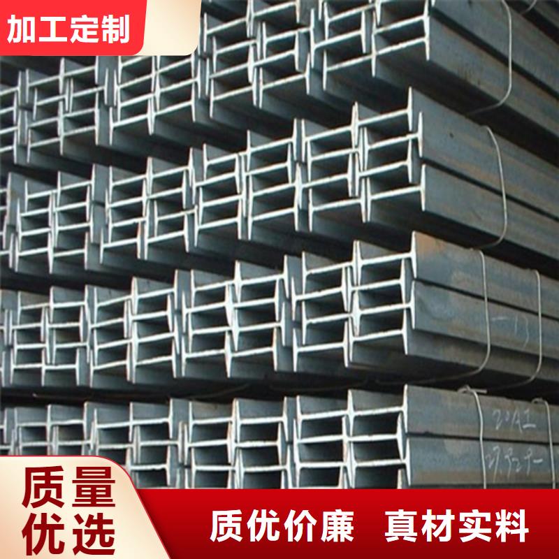槽钢生产厂家视频-槽钢生产厂家|直辖重庆市|大足|巫溪|武隆|南岸|垫江