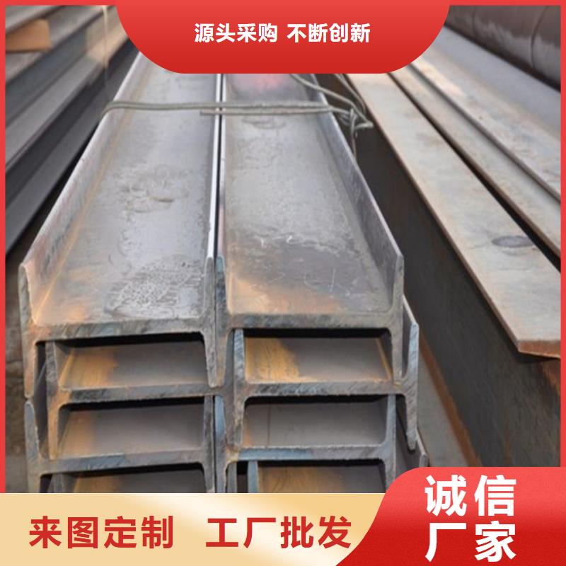 槽钢生产厂家视频-槽钢生产厂家|直辖重庆市|大足|巫溪|武隆|南岸|垫江
