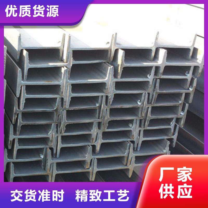 工字钢-C型槽钢每一处都是匠心制作