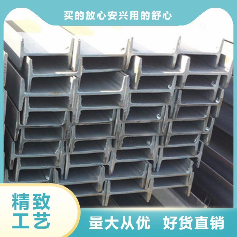 工字钢-Q345B角钢实体诚信经营