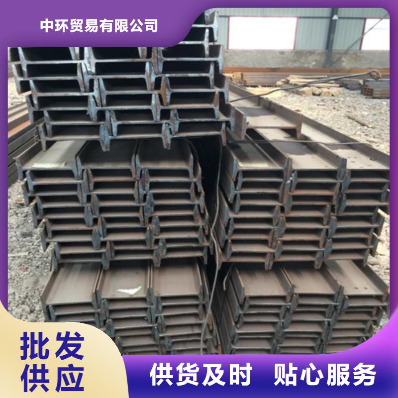 【工字钢,国标工字钢发货及时】