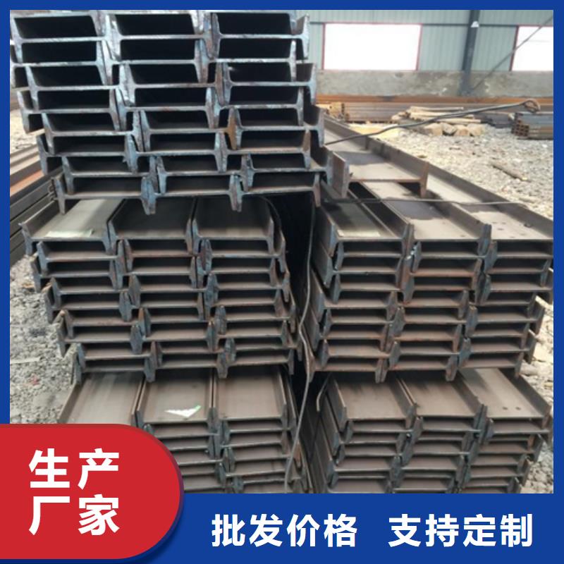 工字钢Q345B工字钢厂家