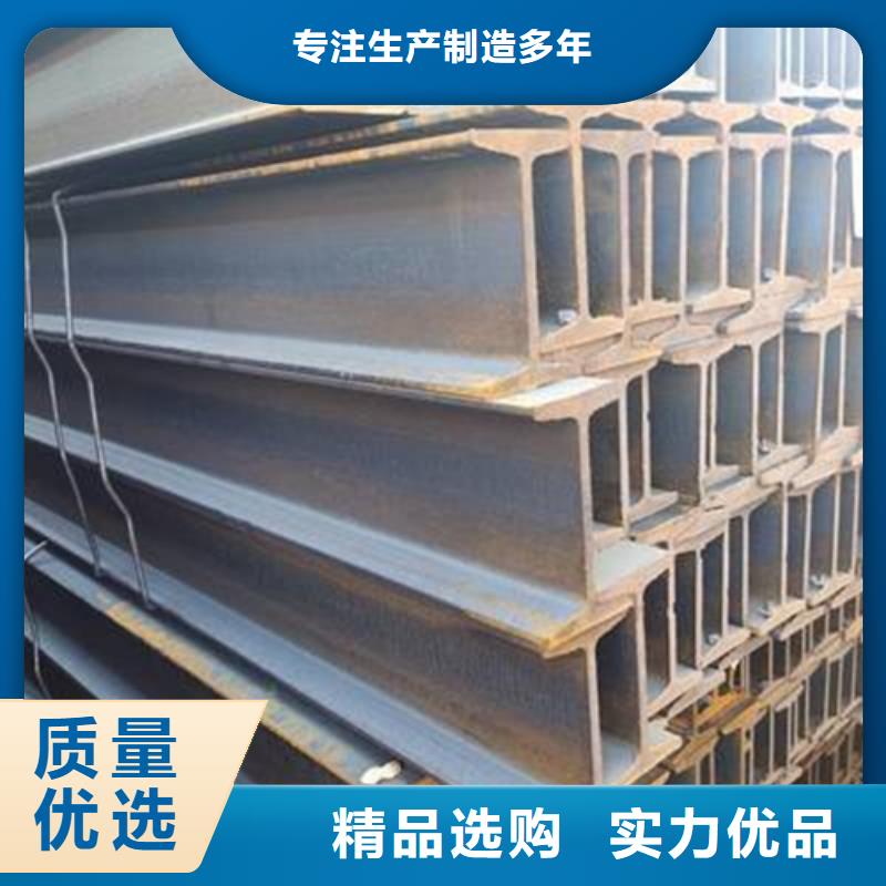 工字钢H型钢厂家技术先进