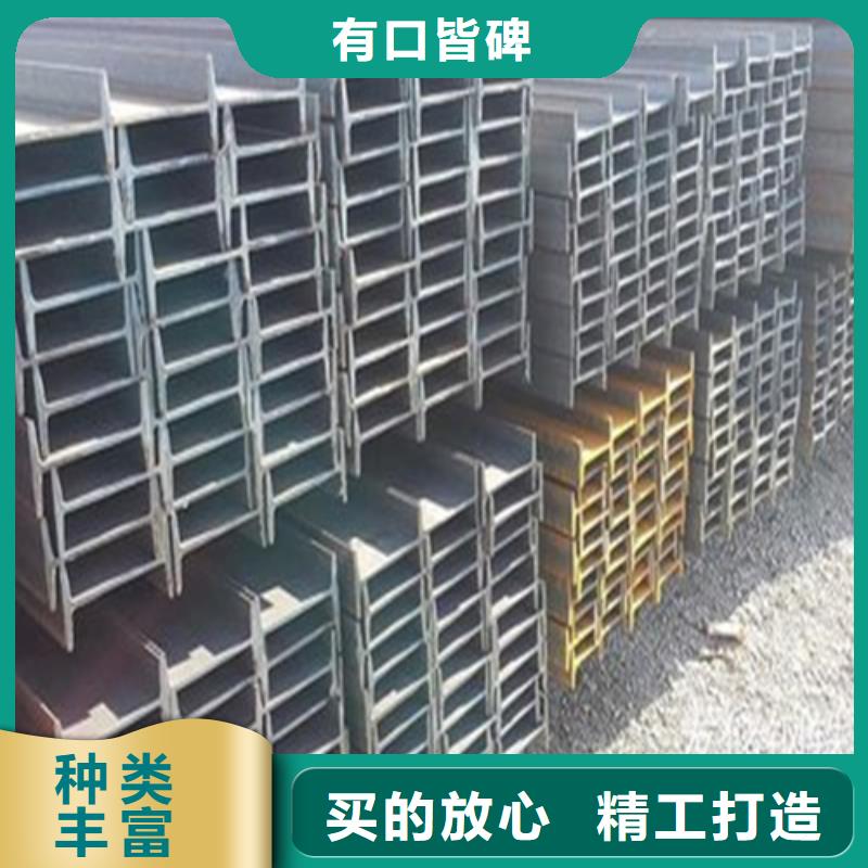 工字钢H型钢厂家技术先进