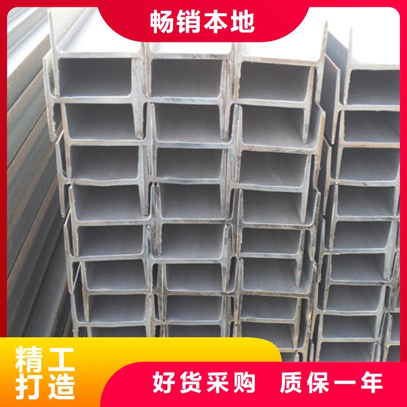 工字钢-C型槽钢每一处都是匠心制作