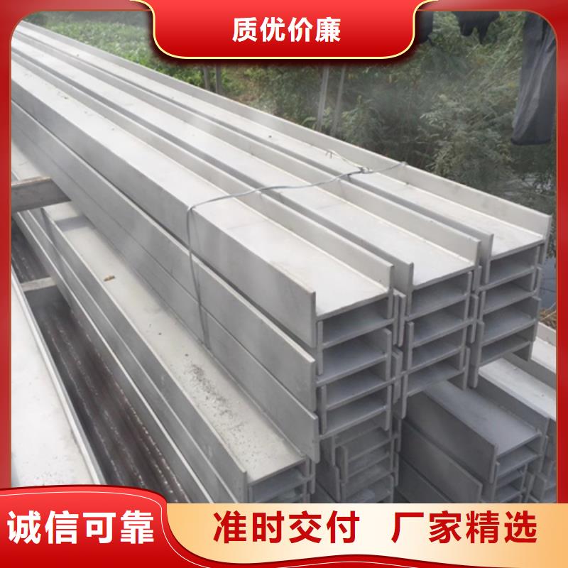 槽钢生产厂家视频-槽钢生产厂家-湖北省鄂州市梁子湖|鄂城|荆州|荆门|黄冈|孝感|恩施|十堰(当地)制造商