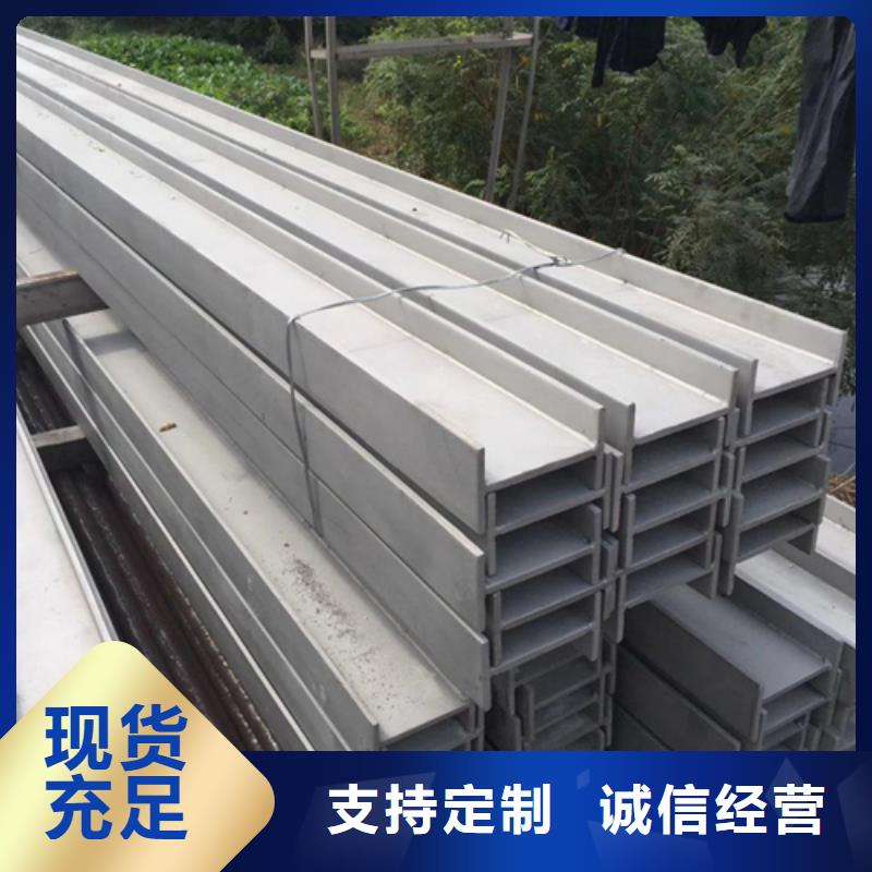 工字钢-Q345B角钢实体诚信经营
