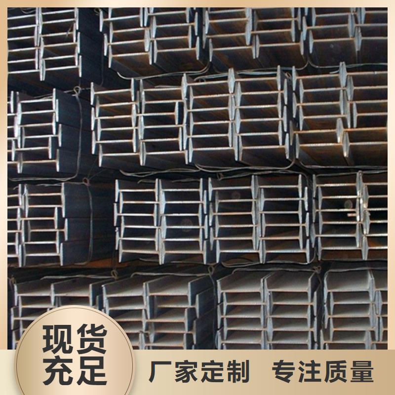 工字钢-Q345B角钢实体诚信经营