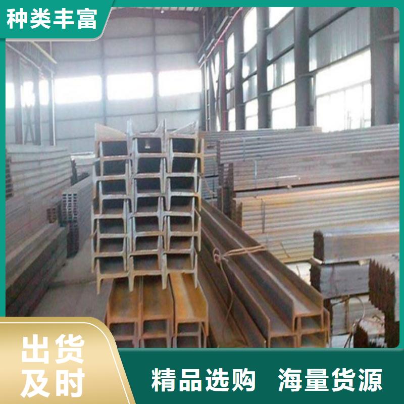工字钢H型钢厂家技术先进