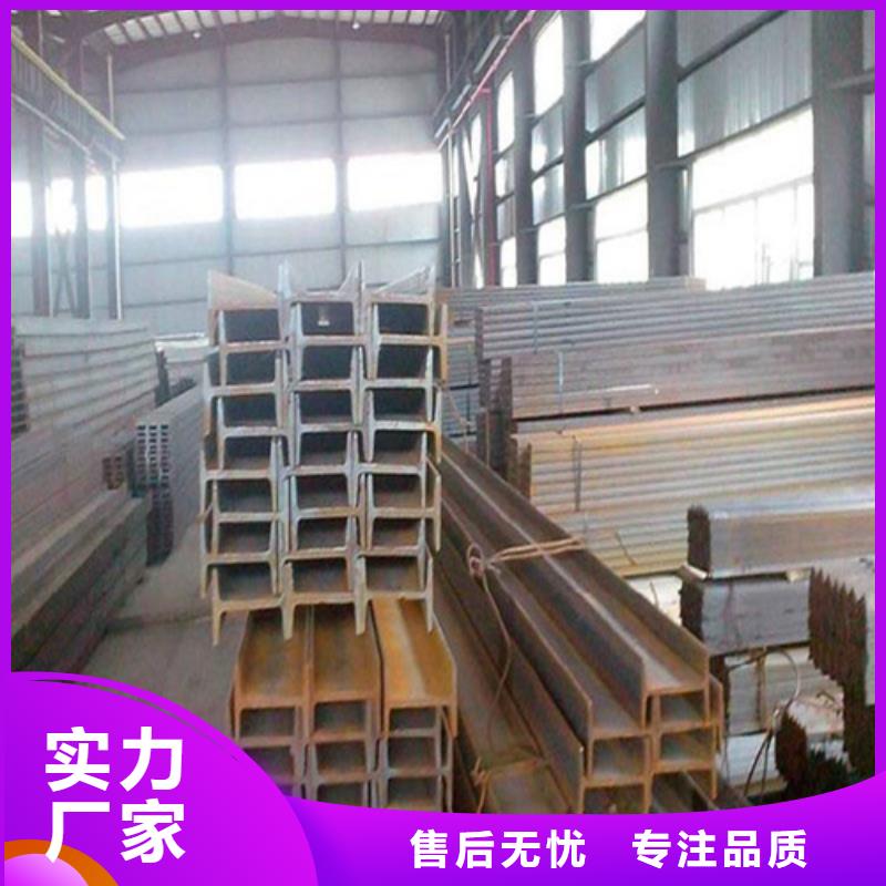槽钢生产厂家视频-槽钢生产厂家|直辖重庆市|大足|巫溪|武隆|南岸|垫江