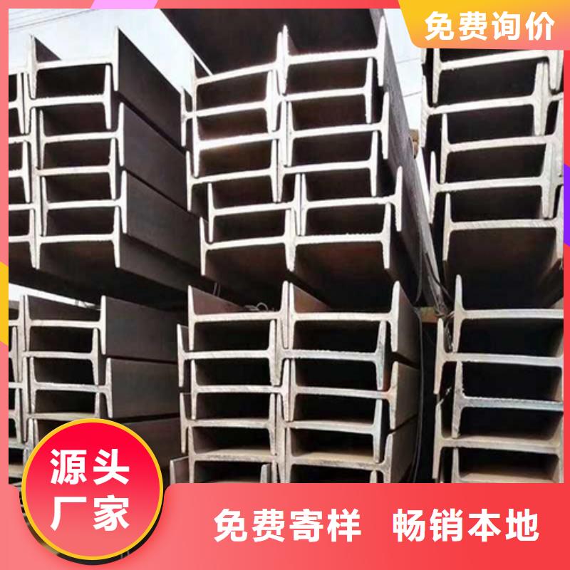 槽钢生产厂家视频-槽钢生产厂家-湖北省鄂州市梁子湖|鄂城|荆州|荆门|黄冈|孝感|恩施|十堰(当地)制造商