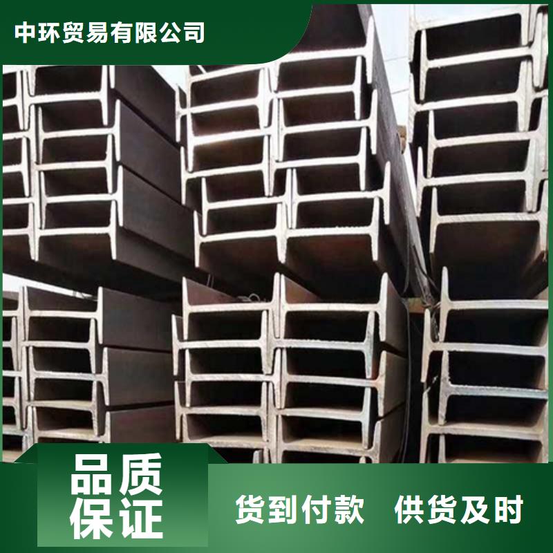 槽钢生产厂家视频-槽钢生产厂家|直辖重庆市|大足|巫溪|武隆|南岸|垫江