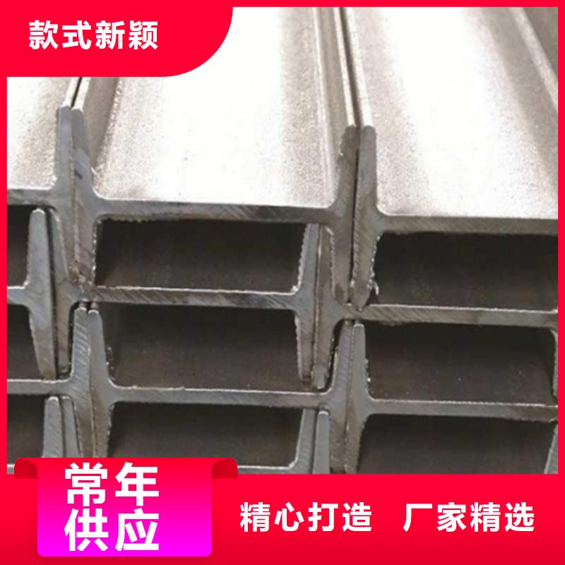 工字钢H型钢厂家放心购