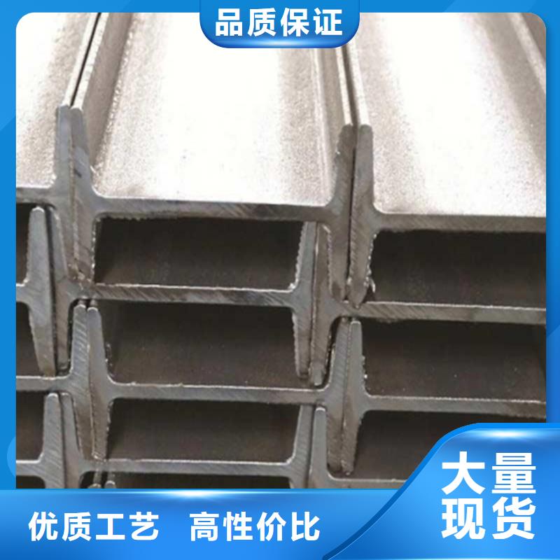 【工字钢,国标工字钢发货及时】