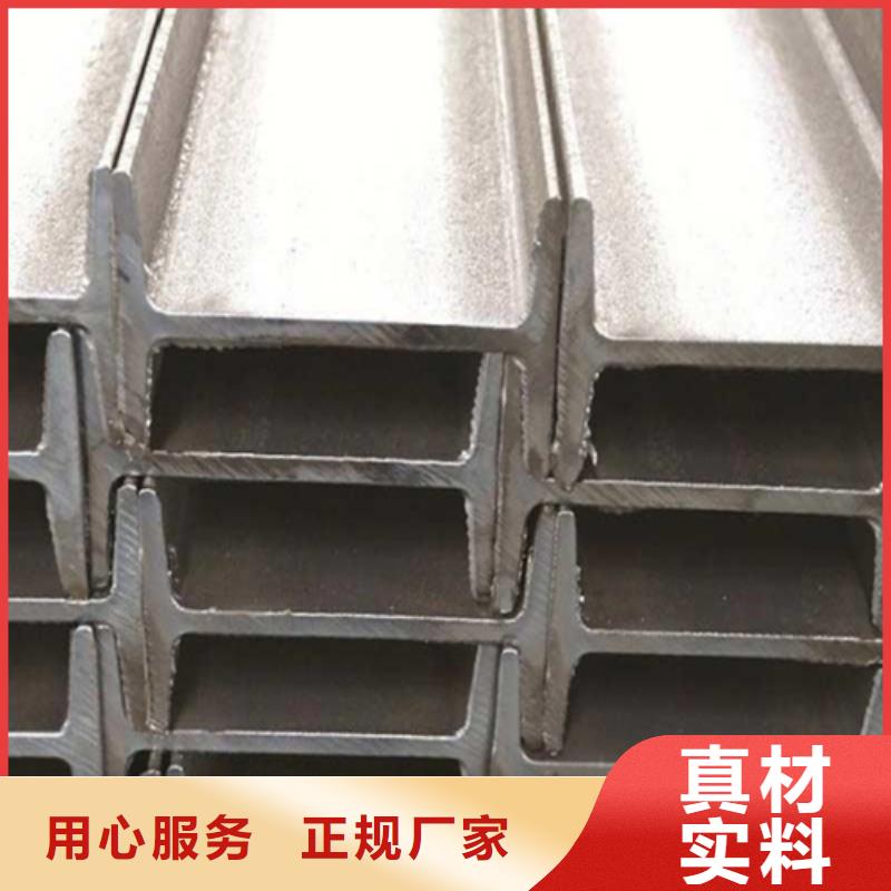 工字钢Q345B工字钢厂家