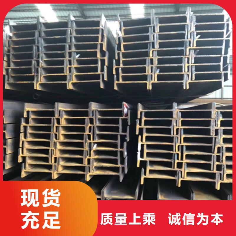 工字钢Q345B工字钢厂家