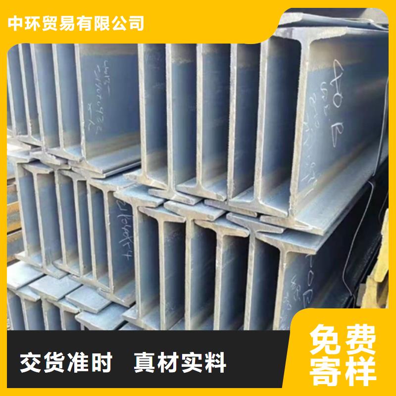 槽钢生产厂家视频-槽钢生产厂家|直辖重庆市|大足|巫溪|武隆|南岸|垫江