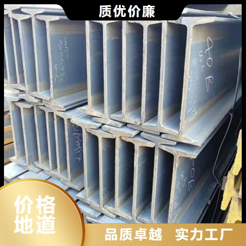 工字钢-Q345B角钢实体诚信经营