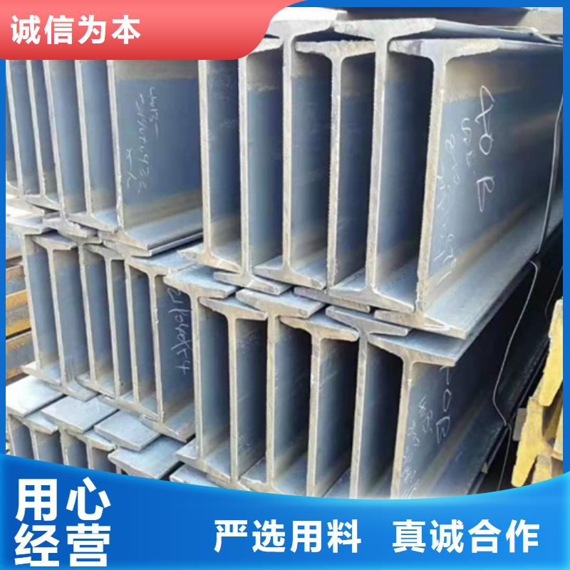 【工字钢Q345B低合金钢板好品质选我们】