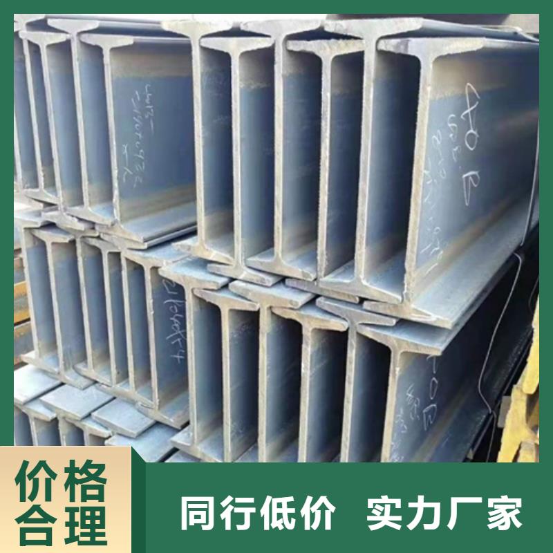 工字钢H型钢厂家放心购