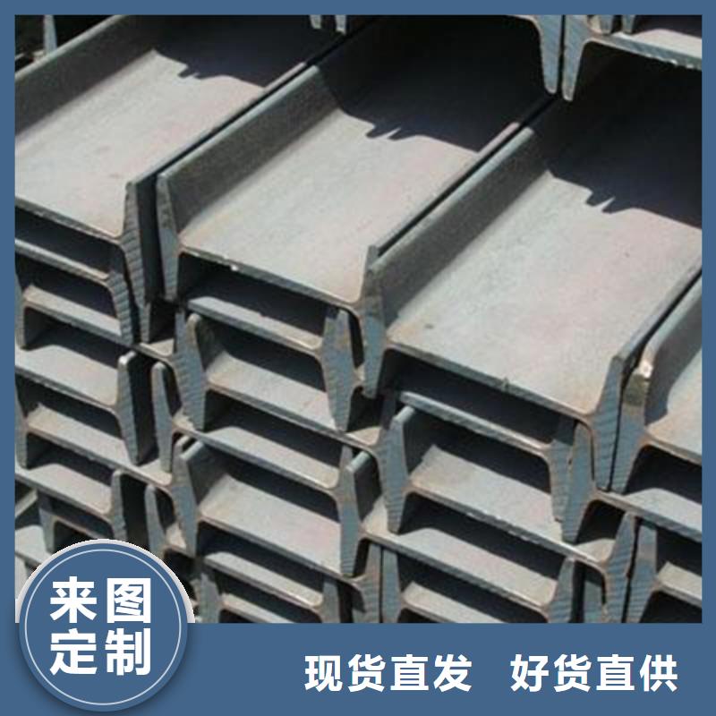 槽钢生产厂家视频-槽钢生产厂家-湖北省鄂州市梁子湖|鄂城|荆州|荆门|黄冈|孝感|恩施|十堰(当地)制造商