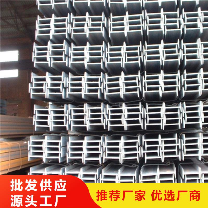 【工字钢,国标工字钢发货及时】