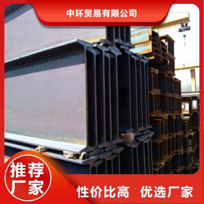 工字钢-H型钢厂家产品性能