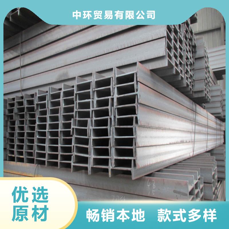 工字钢槽钢今日新品