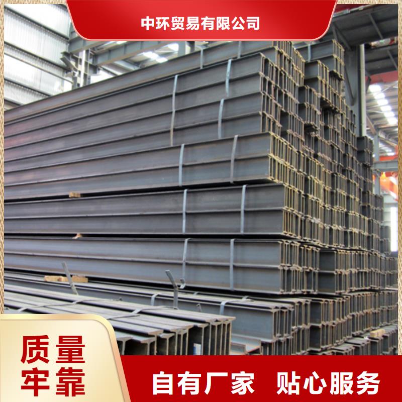槽钢生产厂家视频-槽钢生产厂家-湖北省鄂州市梁子湖|鄂城|荆州|荆门|黄冈|孝感|恩施|十堰(当地)制造商