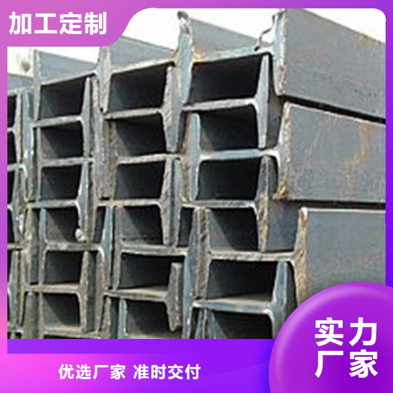 工字钢-C型槽钢每一处都是匠心制作