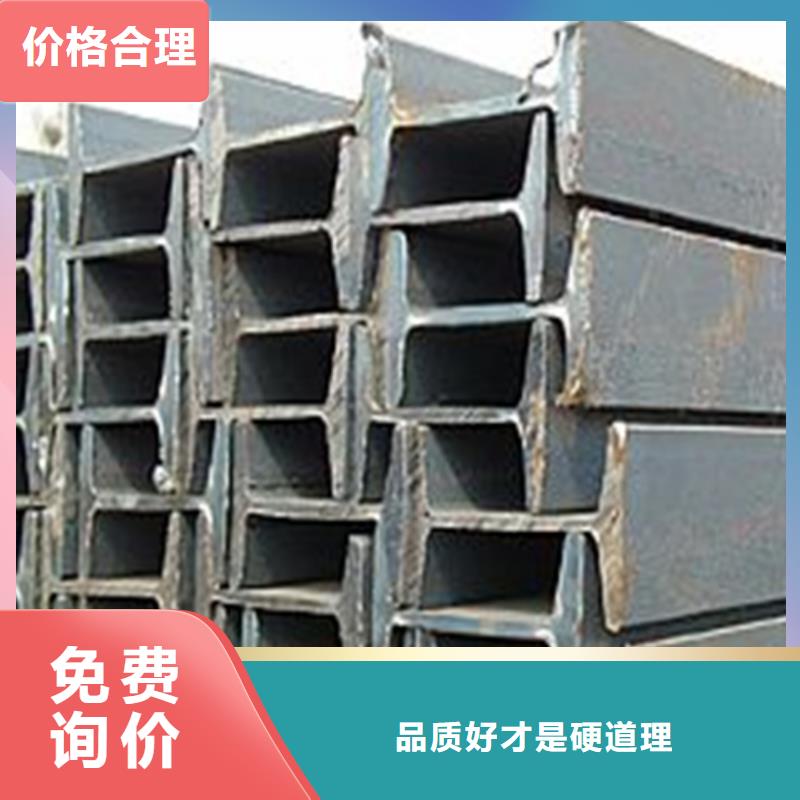 槽钢生产厂家视频-槽钢生产厂家-湖北省鄂州市梁子湖|鄂城|荆州|荆门|黄冈|孝感|恩施|十堰(当地)制造商