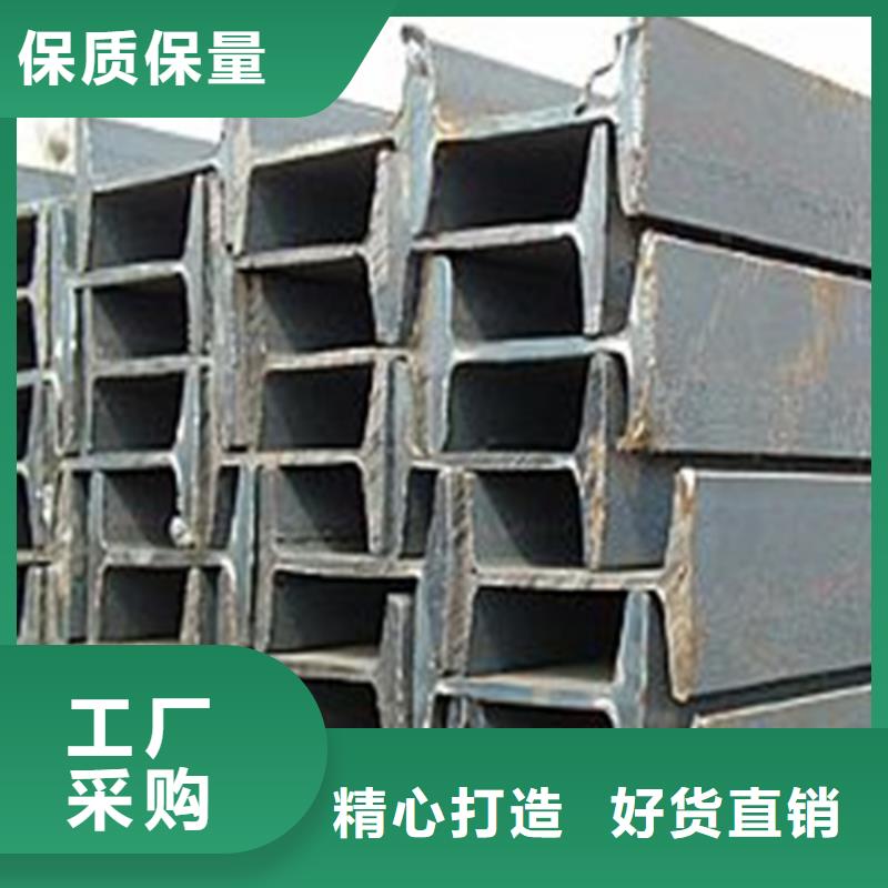 工字钢槽钢今日新品