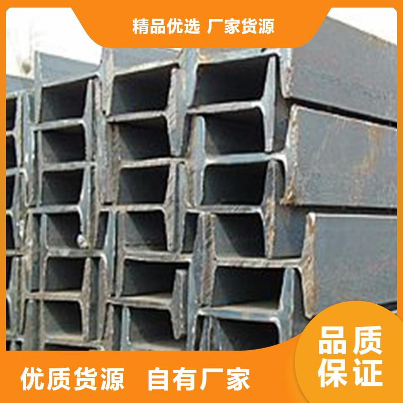 工字钢-Q345B角钢实体诚信经营