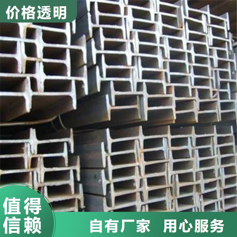 槽钢生产厂家视频-槽钢生产厂家-湖北省鄂州市梁子湖|鄂城|荆州|荆门|黄冈|孝感|恩施|十堰(当地)制造商