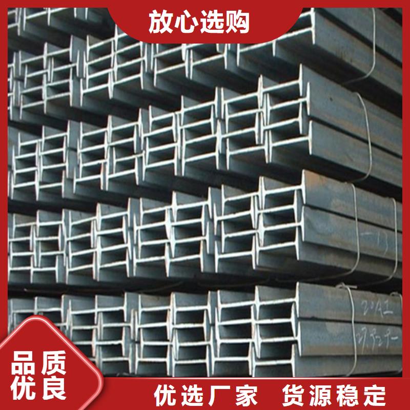 工字钢H型钢厂家技术先进