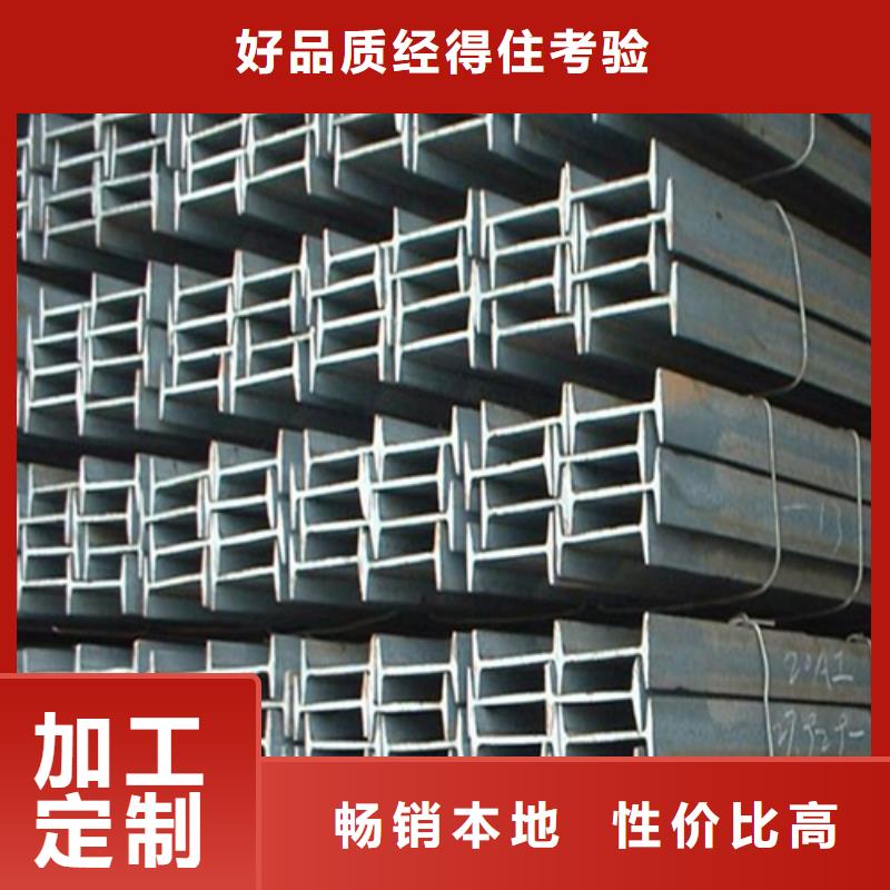 工字钢-Q345B角钢实体诚信经营
