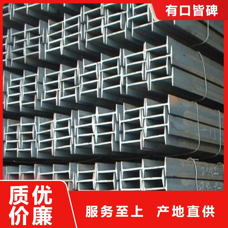 工字钢-C型槽钢每一处都是匠心制作