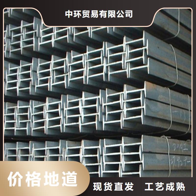 槽钢生产厂家视频-槽钢生产厂家|直辖重庆市|大足|巫溪|武隆|南岸|垫江