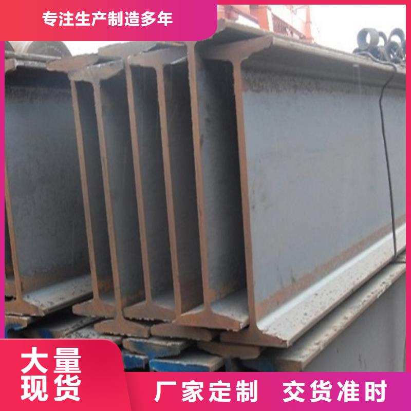 槽钢生产厂家视频-槽钢生产厂家|直辖重庆市|大足|巫溪|武隆|南岸|垫江