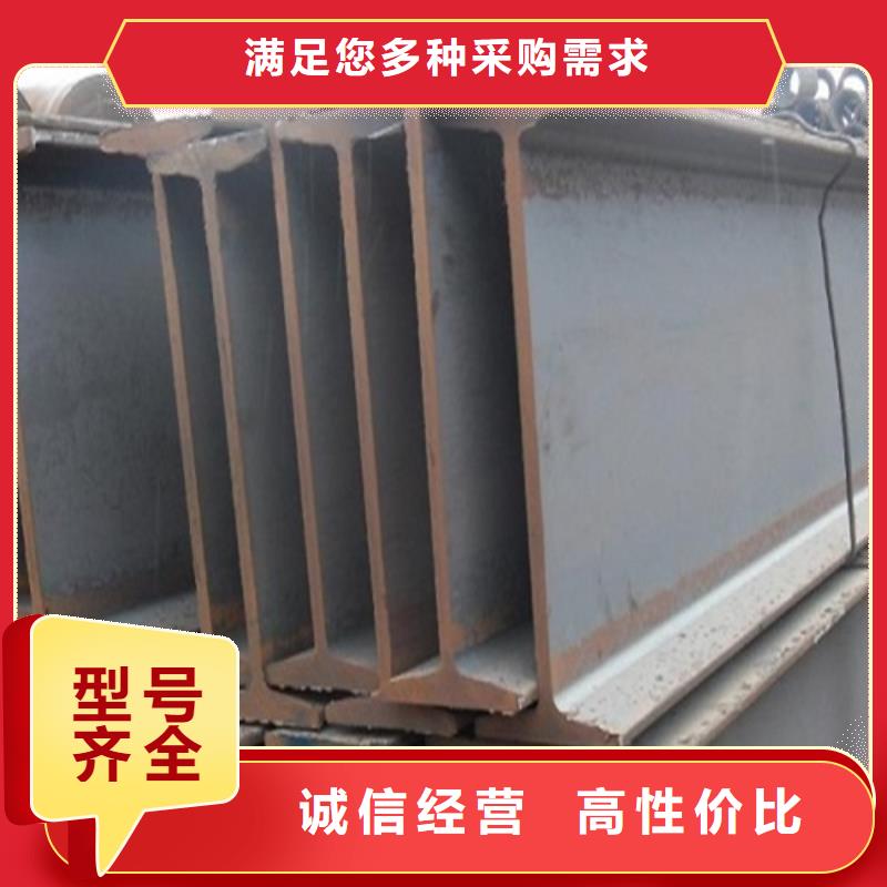 工字钢-C型槽钢每一处都是匠心制作