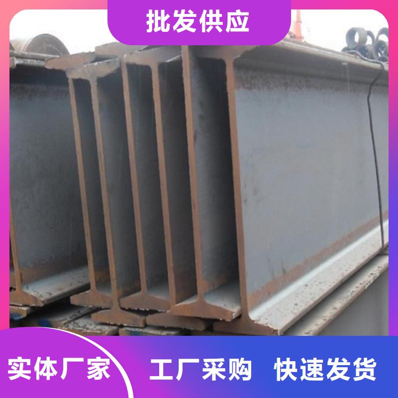 工字钢H型钢厂家技术先进