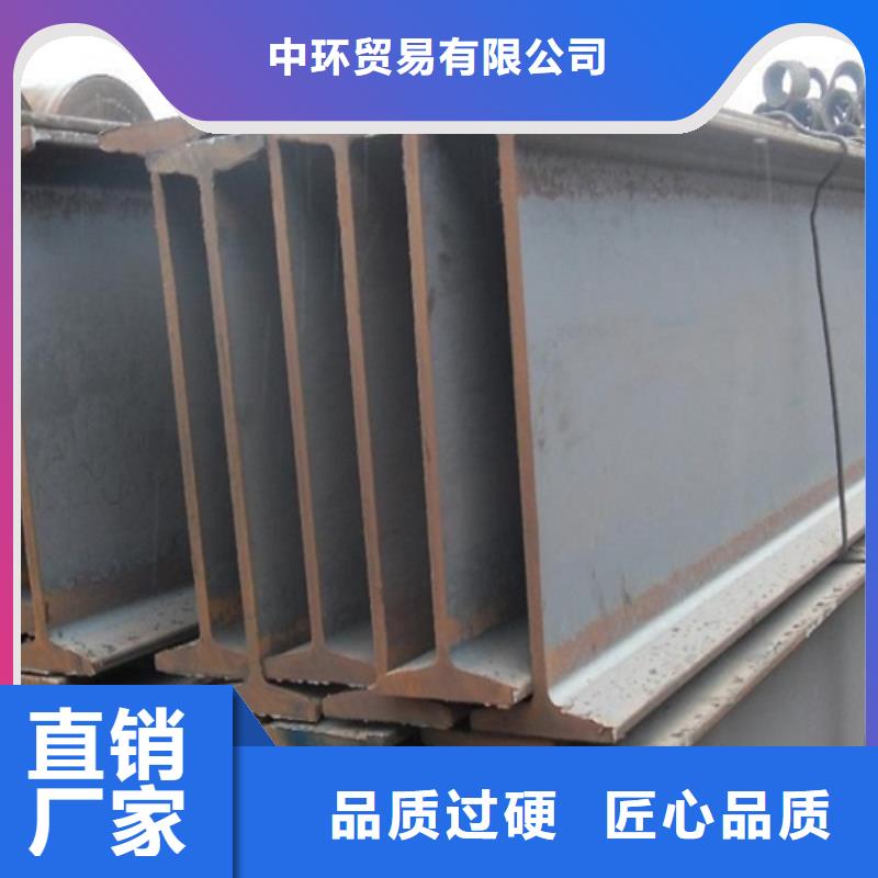 工字钢-C型槽钢每一处都是匠心制作