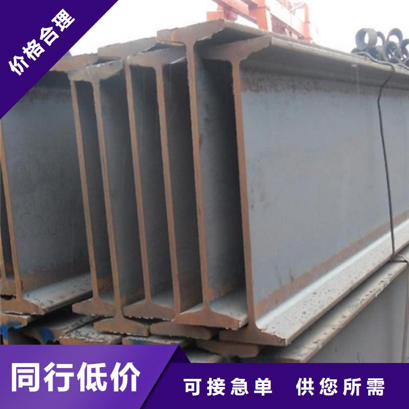 槽钢生产厂家视频-槽钢生产厂家-湖北省鄂州市梁子湖|鄂城|荆州|荆门|黄冈|孝感|恩施|十堰(当地)制造商
