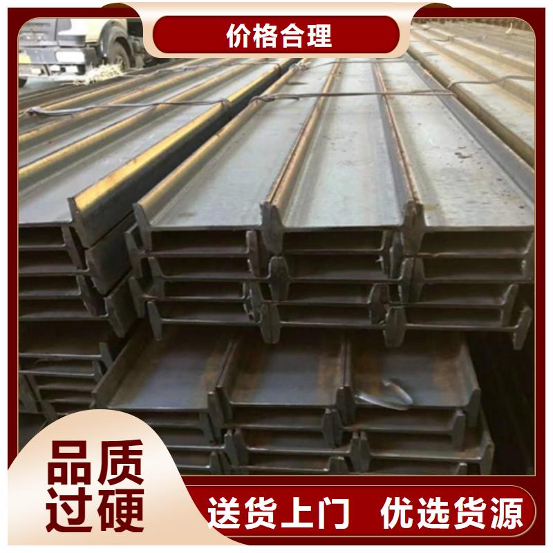 工字钢H型钢厂家技术先进