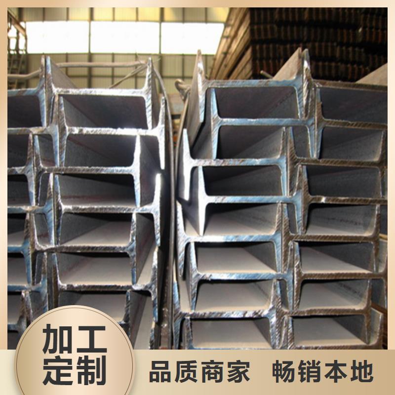 工字钢H型钢厂家技术先进